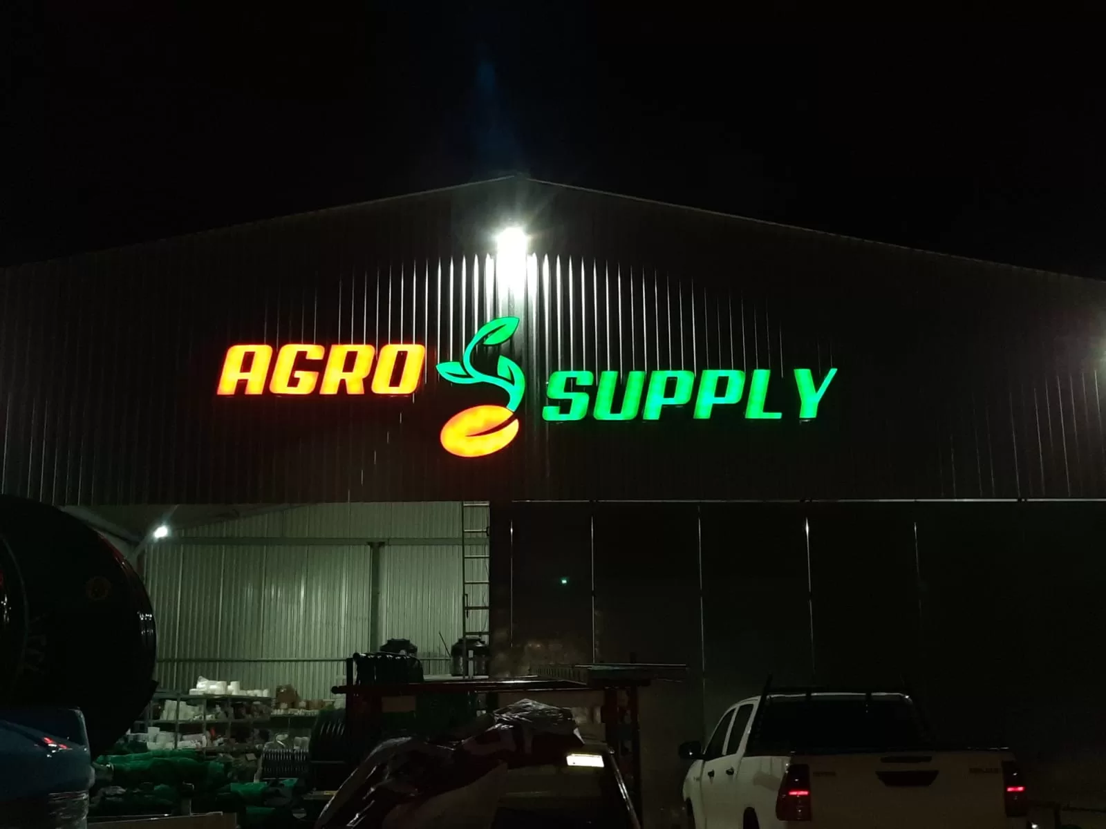 Agro supply